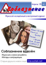 Oblozhka1