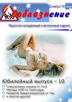 Oblozhka10