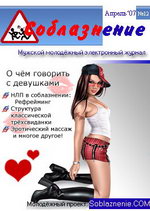 Oblozhka12