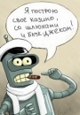 BendeR