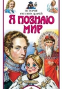 ruslaniti
