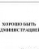nactop